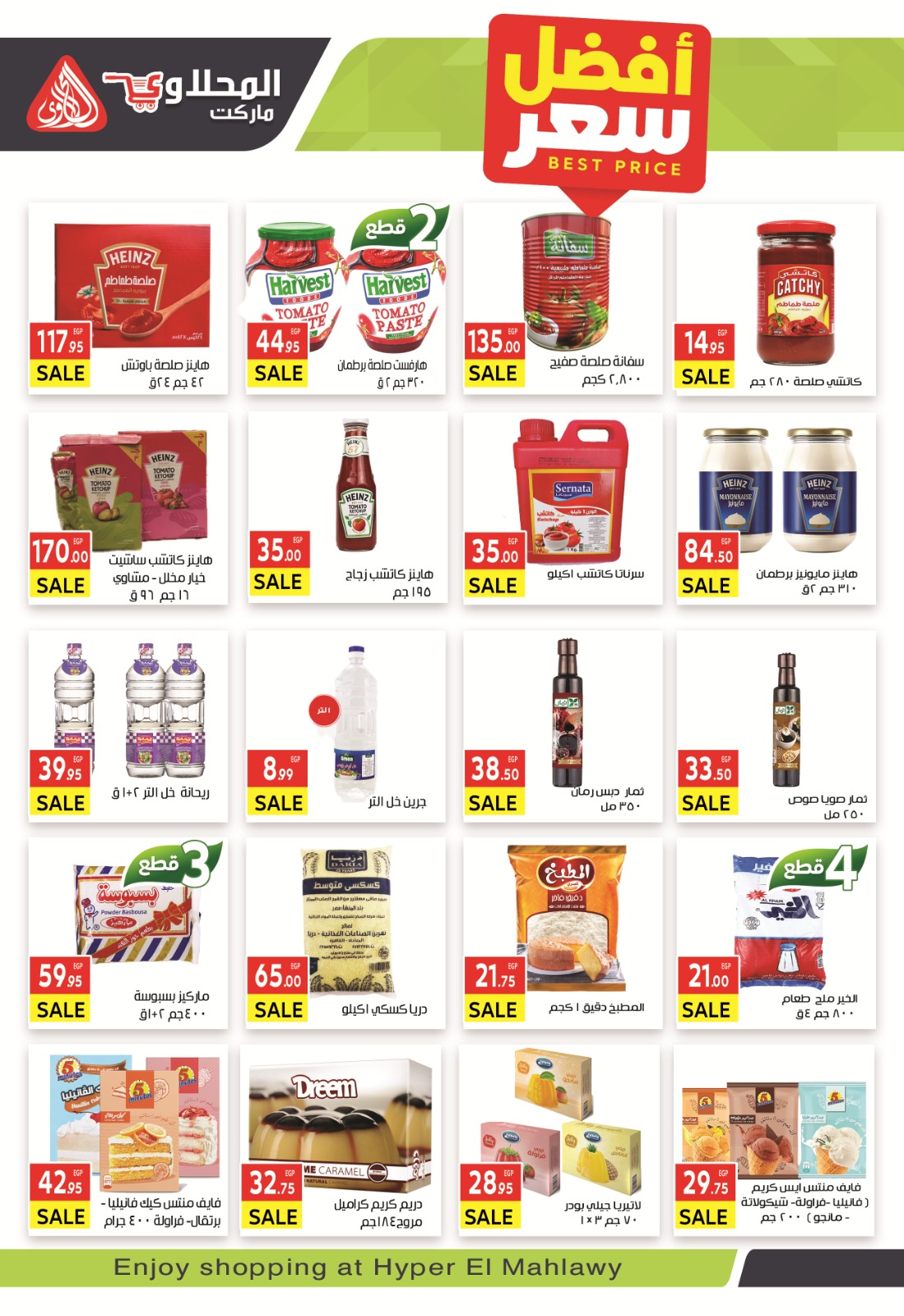 el-mahallawy offers from 11sep to 1sep 2025 عروض المحلاوي من 11 سبتمبر حتى 1 سبتمبر 2025 صفحة رقم 19